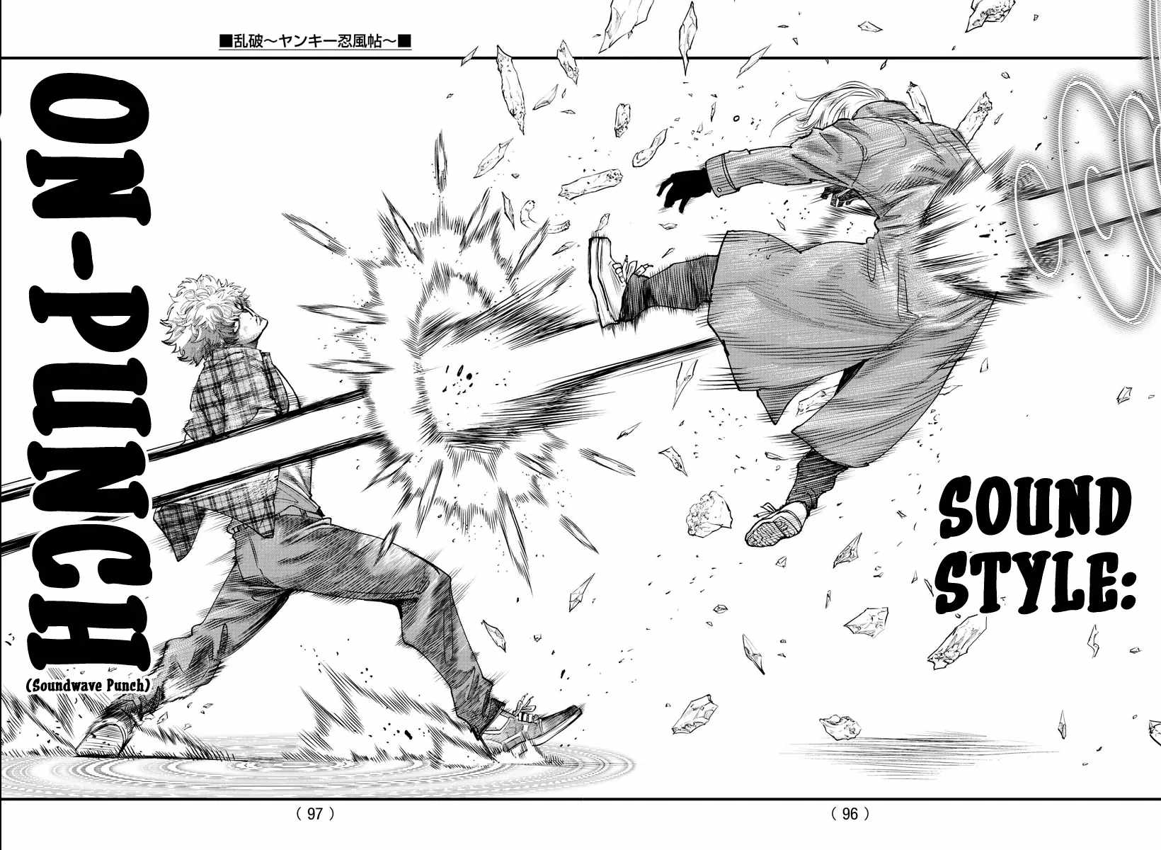 Rappa - Yankee Ninpuuchou Chapter 19 10